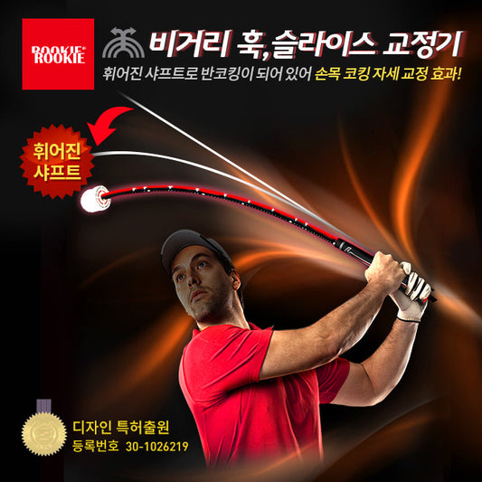 [Best Quality Golf Equipment & Technology Online]-Sunshine Plus