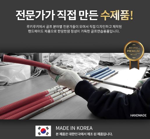 [Best Quality Golf Equipment & Technology Online]-Sunshine Plus