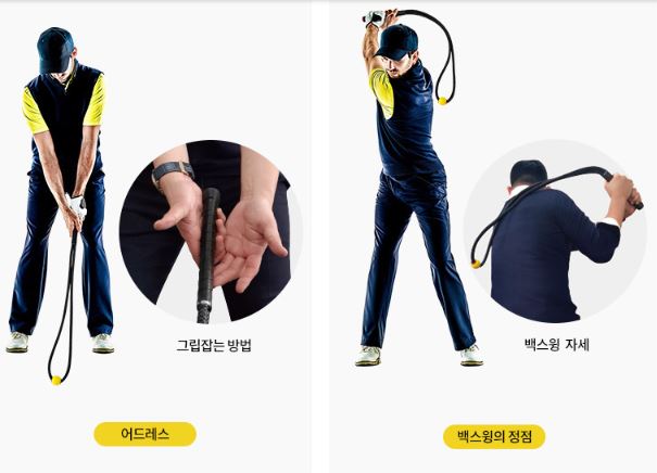 [Best Quality Golf Equipment & Technology Online]-Sunshine Plus