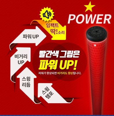 [Best Quality Golf Equipment & Technology Online]-Sunshine Plus
