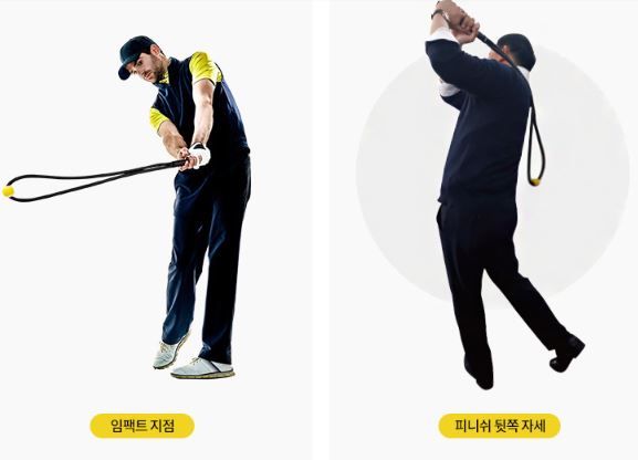 [Best Quality Golf Equipment & Technology Online]-Sunshine Plus
