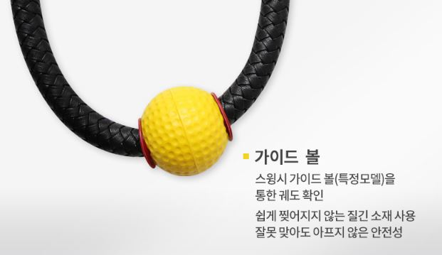 [Best Quality Golf Equipment & Technology Online]-Sunshine Plus